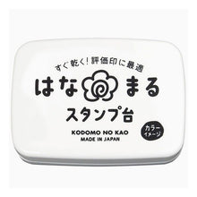 Load image into Gallery viewer, (有)こどものかお :4990212009907