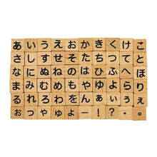 Load image into Gallery viewer, KODOMONOKAO Stamp Petit Character Stamp Set Large Hiragana Stamp Pad Ink Cute Character Planner Illustrations 6mm 5pcs 3pcs Reward Stamp Office Teacher Schedule Book Timekeeper for Planners :4990212010644
