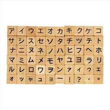 画像をギャラリービューアに読み込む, KODOMONOKAO こどものかお スタンプ ・ プチ文字スタンプセット 大 カタカナ スタンプ台 インク かわいい キャラクター 手帳 イラスト 6mm 5個 3個 ごほうびスタンプ 事務 先生 スケジュール帳 手帳のタイムキーパー :4990212010651