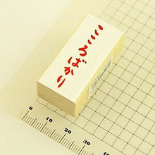 画像をギャラリービューアに読み込む, KODOMONOKAO こどものかお スタンプ ・ きもちスタンプ D こころばかり オーダー アルファベット 数字 インク 先生 住所 キャラクター スケジュール帳 手帳のタイムキーパー :4990212012242