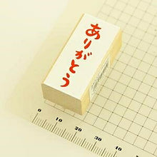 画像をギャラリービューアに読み込む, KODOMONOKAO こどものかお スタンプ ・ きもちスタンプ D ありがとう オーダー アルファベット 数字 インク 先生 住所 キャラクター スケジュール帳 手帳のタイムキーパー :4990212012259