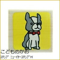 画像をギャラリービューアに読み込む, KODOMONOKAO こどものかお スタンプ ・ ニューイヤースタンプH オーダー 数字 住所 キャラクター 年賀状 正月 干支 戌 2018 スケジュール帳 手帳のタイムキーパー :4990212012686