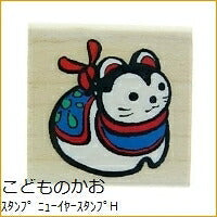 画像をギャラリービューアに読み込む, KODOMONOKAO こどものかお スタンプ ・ ニューイヤースタンプH オーダー 数字 住所 キャラクター 年賀状 正月 干支 戌 2018 スケジュール帳 手帳のタイムキーパー :4990212012808