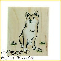 画像をギャラリービューアに読み込む, KODOMONOKAO こどものかお スタンプ ・ ニューイヤースタンプN オーダー 数字 住所 キャラクター 年賀状 正月 干支 戌 2018 スケジュール帳 手帳のタイムキーパー :4990212013089