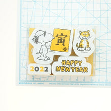 画像をギャラリービューアに読み込む, KODOMONOKAO こどものかお スタンプ ・ 年賀 ニューイヤー スヌーピークラフトスタンプセット 寅 書初め スタンプ台 インク かわいい キャラクター 手帳 イラスト 6mm 5個 3個 ごほうびスタンプ 2022 スケジュール帳 手帳のタイムキーパー :4990212737060