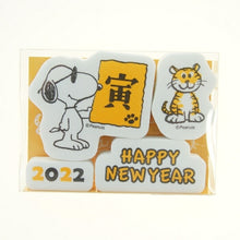 画像をギャラリービューアに読み込む, KODOMONOKAO こどものかお スタンプ ・ 年賀 ニューイヤー スヌーピークラフトスタンプセット 寅 書初め スタンプ台 インク かわいい キャラクター 手帳 イラスト 6mm 5個 3個 ごほうびスタンプ 2022 スケジュール帳 手帳のタイムキーパー :4990212737060