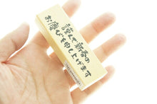 画像をギャラリービューアに読み込む, KODOMONOKAO こどものかお スタンプ ・ ニューイヤー文字スタンプJ 謹んで新年のお慶びを申し上げます スタンプ台 オーダー キャラクター かわいい 手帳 印鑑 ハンコ 年賀状 2019年 スケジュール帳 手帳のタイムキーパー :4990212014109