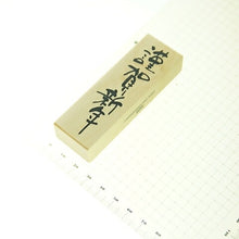 画像をギャラリービューアに読み込む, KODOMONOKAO こどものかお スタンプ ・ ニューイヤー文字スタンプJ 謹賀新年 スタンプ台 オーダー キャラクター かわいい 手帳 印鑑 ハンコ 年賀状 2019年 スケジュール帳 手帳のタイムキーパー :4990212014130