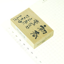 画像をギャラリービューアに読み込む, KODOMONOKAO こどものかお スタンプ ・ ニューイヤー文字スタンプJ 初春 夢ふくらむよい年になりますように スタンプ台 オーダー キャラクター かわいい 手帳 印鑑 ハンコ 年賀状 2019年 スケジュール帳 手帳のタイムキーパー :4990212014147