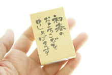 画像をギャラリービューアに読み込む, KODOMONOKAO こどものかお スタンプ ・ ニューイヤー文字スタンプJ 初春のおよろこびを申し上げます スタンプ台 オーダー キャラクター かわいい 手帳 印鑑 ハンコ 年賀状 2019年 スケジュール帳 手帳のタイムキーパー :4990212014161
