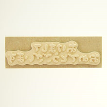 画像をギャラリービューアに読み込む, KODOMONOKAO こどものかお スタンプ ・ NY文字スタンプJ 年賀状 2021年 あけましておめでとうございます スタンプ台 インク かわいい キャラクター 手帳 イラスト 6mm 5個 3個 ごほうびスタンプ 事務 先生 スケジュール帳 手帳のタイムキーパー :4990212014253