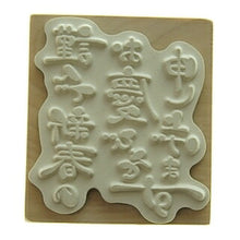 画像をギャラリービューアに読み込む, KODOMONOKAO こどものかお スタンプ ・ ニューイヤー文字スタンプL 謹んで新春のお慶びを申し上げます 年賀 年賀状 正月 2020年 ねずみ年 スタンプ台 オーダー キャラクター かわいい 手帳 印鑑 ハンコ スケジュール帳 手帳のタイムキーパー :4990212014581