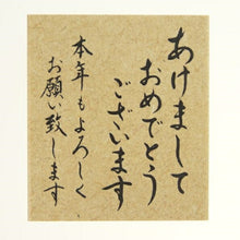 画像をギャラリービューアに読み込む, KODOMONOKAO こどものかお スタンプ ・ NY文字スタンプL 年賀状 2021年 あけましておめでとうございます 本年もよろしく スタンプ台 インク かわいい キャラクター 手帳 イラスト 6mm 5個 3個 ごほうびスタンプ 事務 先生 スケジュール帳 手帳のタイム :4990212014659