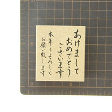 画像をギャラリービューアに読み込む, KODOMONOKAO こどものかお スタンプ ・ NY文字スタンプL 年賀状 2021年 あけましておめでとうございます 本年もよろしく スタンプ台 インク かわいい キャラクター 手帳 イラスト 6mm 5個 3個 ごほうびスタンプ 事務 先生 スケジュール帳 手帳のタイム :4990212014659