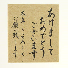 画像をギャラリービューアに読み込む, KODOMONOKAO こどものかお スタンプ ・ NY文字スタンプL 年賀状 2021年 あけましておめでとうございます 本年もよろしく スタンプ台 インク かわいい キャラクター 手帳 イラスト 6mm 5個 3個 ごほうびスタンプ 事務 先生 スケジュール帳 手帳のタイム :4990212014659