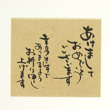 画像をギャラリービューアに読み込む, KODOMONOKAO こどものかお スタンプ ・ ニューイヤー文字スタンプL 年賀状 2021年 あけましておめでとうございます 幸多き年で スタンプ台 インク かわいい キャラクター 手帳 イラスト 6mm 5個 3個 ごほうびスタンプ 事務 先生 スケジュール帳 手帳のタ :4990212014666