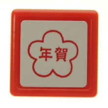 画像をギャラリービューアに読み込む, KODOMONOKAO こどものかお スタンプ ・ NYミニスタンプ浸透印E 年賀 梅型 スタンプ台 オーダー キャラクター かわいい 手帳 印鑑 ハンコ 年賀状 2019年 スケジュール帳 手帳のタイムキーパー :4990212015069