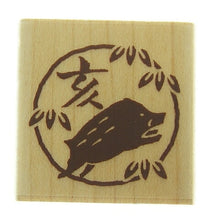 画像をギャラリービューアに読み込む, KODOMONOKAO こどものかお スタンプ ・ ニューイヤースタンプH イノシシと竹 スタンプ台 オーダー キャラクター かわいい 手帳 印鑑 ハンコ 年賀状 2019年 スケジュール帳 手帳のタイムキーパー :4990212018930