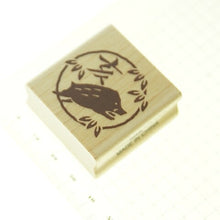 画像をギャラリービューアに読み込む, KODOMONOKAO こどものかお スタンプ ・ ニューイヤースタンプH イノシシと竹 スタンプ台 オーダー キャラクター かわいい 手帳 印鑑 ハンコ 年賀状 2019年 スケジュール帳 手帳のタイムキーパー :4990212018930