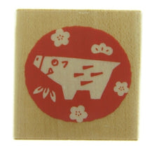 画像をギャラリービューアに読み込む, KODOMONOKAO こどものかお スタンプ ・ ニューイヤースタンプH イノシシ スタンプ台 オーダー キャラクター かわいい 手帳 印鑑 ハンコ 年賀状 2019年 スケジュール帳 手帳のタイムキーパー :4990212018961