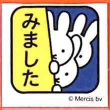 画像をギャラリービューアに読み込む, ミッフィー みました スタンプ 覗きうさぎの伝言スタンプ