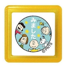 画像をギャラリービューアに読み込む, スヌーピー浸透印J みました