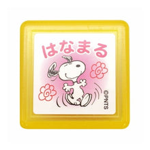Load image into Gallery viewer, スタンプ