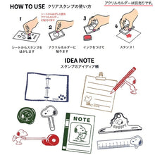 画像をギャラリービューアに読み込む, KODOMONOKAO こどものかお スタンプ ・ スヌーピー クリアシート STATIONERY スタンプ台 インク かわいい キャラクター 手帳 イラスト 6mm 5個 3個 ごほうびスタンプ 事務 先生 スケジュール帳 手帳のタイムキーパー :4990212023323