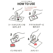 画像をギャラリービューアに読み込む, KODOMONOKAO こどものかお スタンプ ・ クリアスタンプシート/HEALTHY LIFE ヘルシーライフ スタンプ台 インク かわいい キャラクター 手帳 イラスト 6mm 5個 3個 ごほうびスタンプ 事務 先生 スケジュール帳 手帳のタイムキーパー :4990212024634