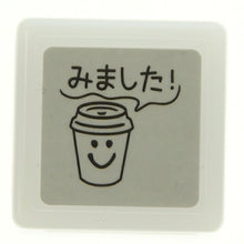 画像をギャラリービューアに読み込む, KODOMONOKAO こどものかお スタンプ ・ ミニグラフィック浸透印D みました コーヒーカップ スタンプ台 オーダー キャラクター かわいい 手帳 スケジュール帳 手帳のタイムキーパー :4990212026027