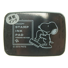 画像をギャラリービューアに読み込む, KODOMONOKAO こどものかお スタンプ ・ スヌーピースタンプインク 速乾 ブラック スタンプ台 オーダー キャラクター かわいい 手帳 スケジュール帳 手帳のタイムキーパー :4990212026218