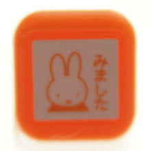 画像をギャラリービューアに読み込む, KODOMONOKAO こどものかお スタンプ ・ ブルーナワンポイント浸A みました ミッフィー スタンプ台 インク かわいい キャラクター 手帳 イラスト 6mm 5個 3個 ごほうびスタンプ 事務 先生 スケジュール帳 手帳のタイムキーパー :4990212029615