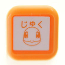 画像をギャラリービューアに読み込む, KODOMONOKAO こどものかお スタンプ ・ ポケモンワンポイント浸A じゅく ヒトカゲ スタンプ台 インク かわいい キャラクター 手帳 イラスト 6mm 5個 3個 ごほうびスタンプ 事務 先生 スケジュール帳 手帳のタイムキーパー :4990212033872
