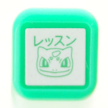 画像をギャラリービューアに読み込む, KODOMONOKAO こどものかお スタンプ ・ ポケモンワンポイント浸A フシギダネ スタンプ台 インク かわいい キャラクター 手帳 イラスト 6mm 5個 3個 ごほうびスタンプ 事務 先生 スケジュール帳 手帳のタイムキーパー :4990212033889