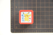 画像をギャラリービューアに読み込む, KODOMONOKAO こどものかお スタンプ ・ ポケモン浸透印SQ J ピカチュウ ばっちり スタンプ台 インク かわいい キャラクター 手帳 イラスト 6mm 5個 3個 ごほうびスタンプ 事務 先生 スケジュール帳 手帳のタイムキーパー :4990212034022