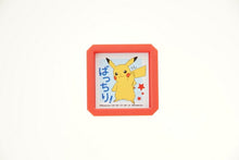 画像をギャラリービューアに読み込む, KODOMONOKAO こどものかお スタンプ ・ ポケモン浸透印SQ J ピカチュウ ばっちり スタンプ台 インク かわいい キャラクター 手帳 イラスト 6mm 5個 3個 ごほうびスタンプ 事務 先生 スケジュール帳 手帳のタイムキーパー :4990212034022