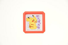 画像をギャラリービューアに読み込む, KODOMONOKAO こどものかお スタンプ ・ ポケモン浸透印SQ J プカチュウ がんばったね スタンプ台 インク かわいい キャラクター 手帳 イラスト 6mm 5個 3個 ごほうびスタンプ 事務 先生 スケジュール帳 手帳のタイムキーパー :4990212034046