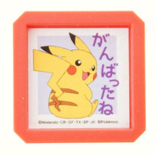 画像をギャラリービューアに読み込む, ポケモン浸透印SQ J