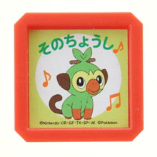 画像をギャラリービューアに読み込む, KODOMONOKAO こどものかお スタンプ ・ ポケモン浸透印SQ J サルノリ そのちょうし スタンプ台 インク かわいい キャラクター 手帳 イラスト 6mm 5個 3個 ごほうびスタンプ 事務 先生 スケジュール帳 手帳のタイムキーパー :4990212034077