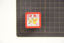 画像をギャラリービューアに読み込む, KODOMONOKAO こどものかお スタンプ ・ ポケモン浸透印SQ J ピカチュウ ピチュー 合格 スタンプ台 インク かわいい キャラクター 手帳 イラスト 6mm 5個 3個 ごほうびスタンプ 事務 先生 スケジュール帳 手帳のタイムキーパー :4990212034121
