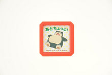 画像をギャラリービューアに読み込む, KODOMONOKAO こどものかお スタンプ ・ ポケモン浸透印SQ J カビゴン あとちょっと スタンプ台 インク かわいい キャラクター 手帳 イラスト 6mm 5個 3個 ごほうびスタンプ 事務 先生 スケジュール帳 手帳のタイムキーパー :4990212034169