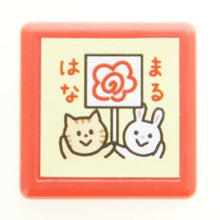 画像をギャラリービューアに読み込む, ミニポンスタンプ