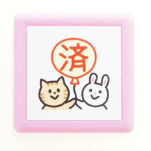 画像をギャラリービューアに読み込む, KODOMONOKAO こどものかお スタンプ ・ ミニポンスタンプ 済 猫とうさぎ スタンプ台 インク かわいい キャラクター 手帳 イラスト 6mm 5個 3個 ごほうびスタンプ 事務 先生 スケジュール帳 手帳のタイムキーパー :4990212037948