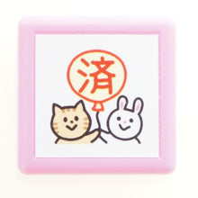 Load image into Gallery viewer, ミニポンスタンプ