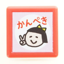 画像をギャラリービューアに読み込む, ミニポンスタンプ