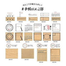画像をギャラリービューアに読み込む, KODOMONOKAO こどものかお スタンプ ・ はんこで手帳をたのしく #手帳はんこ部4Pセット 鉛筆 ひらめき メモ フラッグ 0409-006 スタンプ台 インク かわいい キャラクター 手帳 イラスト 6mm ごほうびスタンプ 事務 先生 スケジュール帳 手帳のタイム :4990212039065
