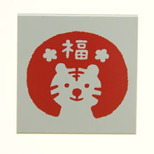 画像をギャラリービューアに読み込む, KODOMONOKAO こどものかお スタンプ ・ 年賀 ニューイヤー スタンプ 福 寅 虎 スタンプ台 インク かわいい キャラクター 手帳 イラスト 6mm 5個 3個 ごほうびスタンプ 2022 スケジュール帳 手帳のタイムキーパー :4990212012815