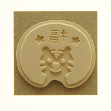 画像をギャラリービューアに読み込む, KODOMONOKAO こどものかお スタンプ ・ 年賀 ニューイヤー スタンプ 福 寅 虎 スタンプ台 インク かわいい キャラクター 手帳 イラスト 6mm 5個 3個 ごほうびスタンプ 2022 スケジュール帳 手帳のタイムキーパー :4990212012815