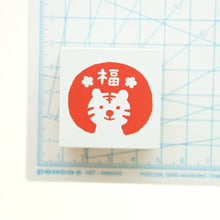 画像をギャラリービューアに読み込む, KODOMONOKAO こどものかお スタンプ ・ 年賀 ニューイヤー スタンプ 福 寅 虎 スタンプ台 インク かわいい キャラクター 手帳 イラスト 6mm 5個 3個 ごほうびスタンプ 2022 スケジュール帳 手帳のタイムキーパー :4990212012815