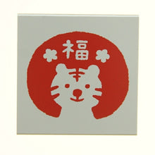 画像をギャラリービューアに読み込む, KODOMONOKAO こどものかお スタンプ ・ 年賀 ニューイヤー スタンプ 福 寅 虎 スタンプ台 インク かわいい キャラクター 手帳 イラスト 6mm 5個 3個 ごほうびスタンプ 2022 スケジュール帳 手帳のタイムキーパー :4990212012815